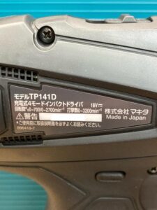 TP141DRGXBの画像4